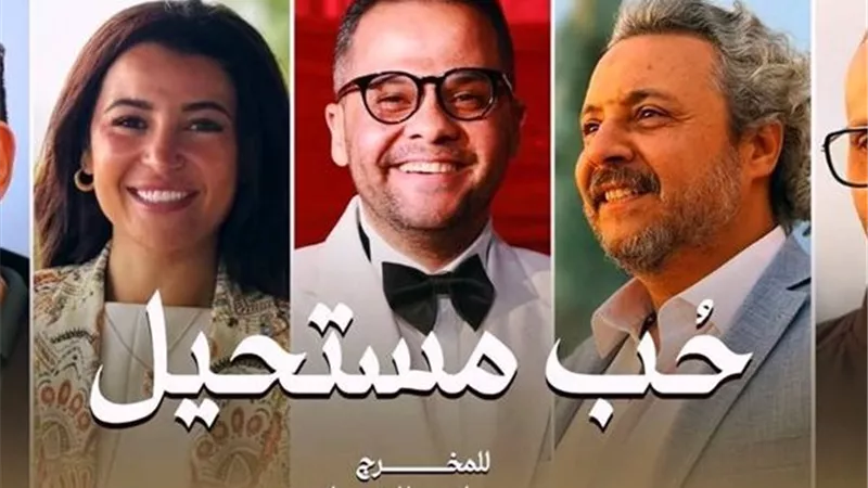 من القاهرة إلى بودابست.. محمد صلاح آدم يبدأ تصوير «حب مستحيل»