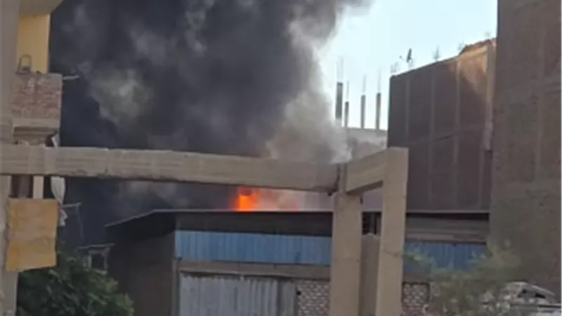 السيطرة على حريق منزل مكون من 3 طوابق بقرية الشواشنة في الفيوم