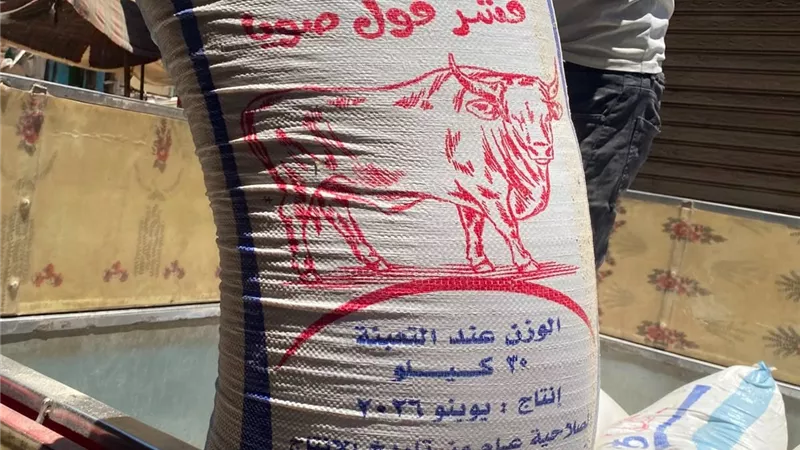 ضبط 4 أطنان و250 كجم أسمدة زراعية محظور بيعها خلال حملات تموينية مكثفة بالفيوم