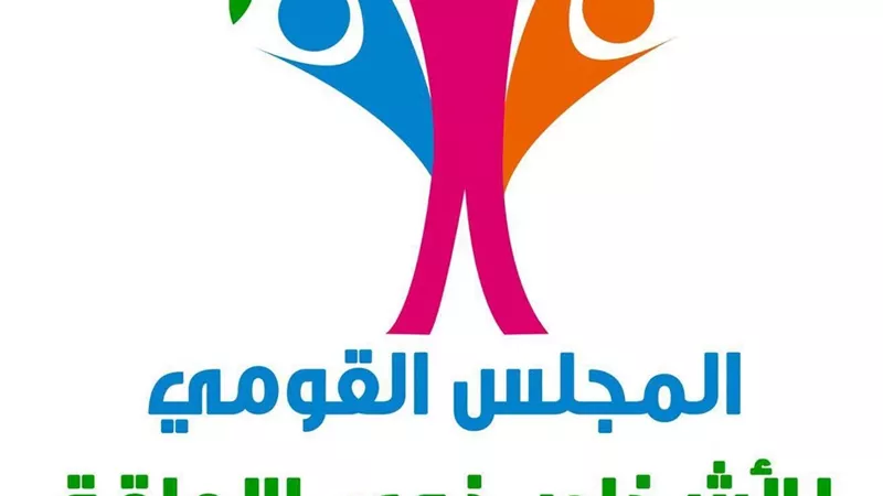 تحذير رسمي من كيانات وصفحات وهمية تستغل قضايا ذوي الإعاقة لجمع التبرعات