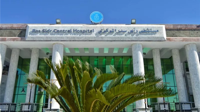 الرعاية الصحية