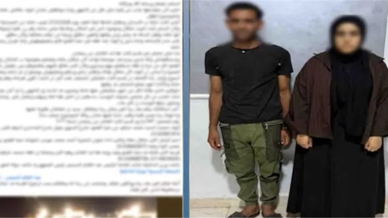 بلاغ اختطاف ينتهي بمفاجأة.. فتاة الشرقية غادرت منزلها بإرادتها لرغبتها في الارتباط بشاب