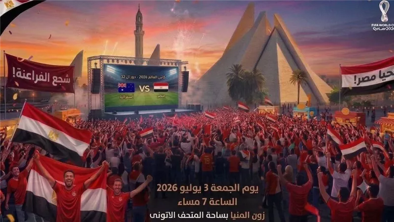 قبل مباراة المنتخب بساعات.. المنيا تستعد لتشجيع الفراعنة أمام أستراليا