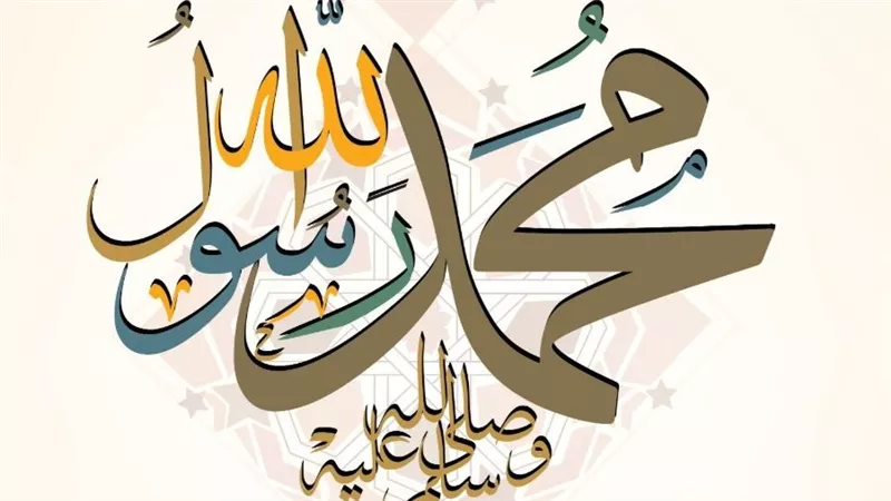 أفضل صيغ الصلاة على النبي ﷺ.. أدعية مستحبة وفضائل لا تُحصى