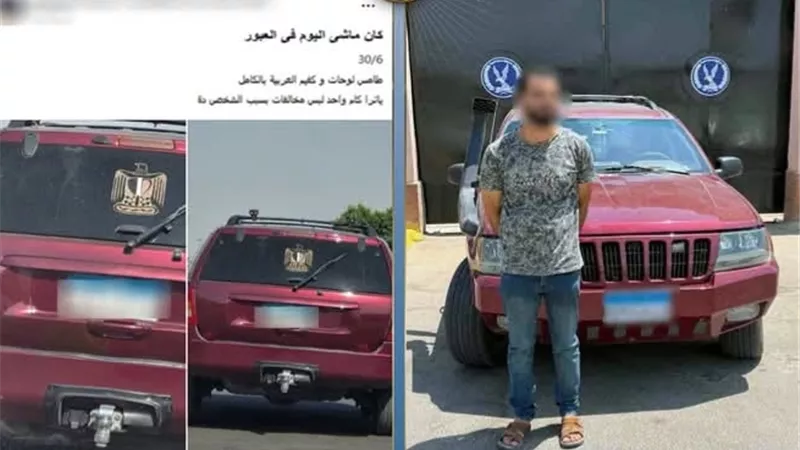 ضبط قائد سيارة طمس لوحاتها المعدنية ووضع شعار الجمهورية على زجاجها بالقليوبية