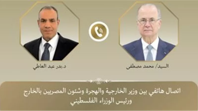 تطورات الأوضاع في المنطقة.. تفاصيل اتصال وزير الخارجية ونظيره الفلسطيني