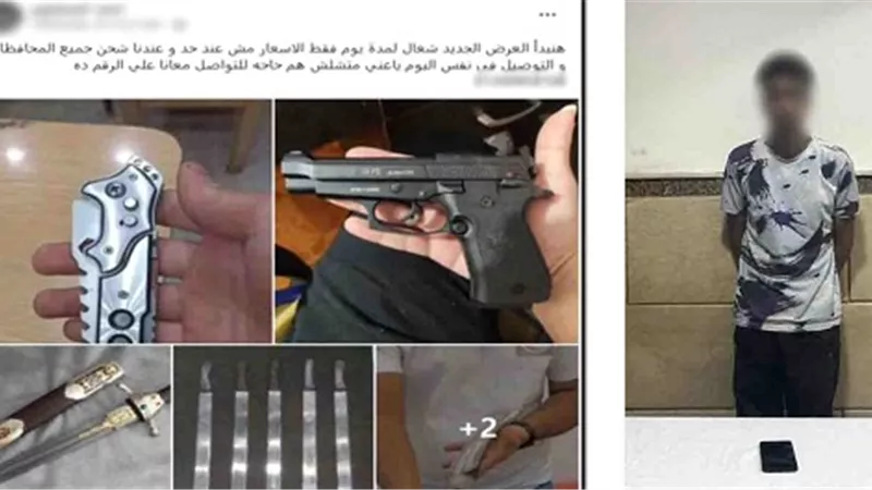ضبط عاطل يدير صفحة على فيسبوك للنصب وبيع أسلحة وهمية بالإسماعيلية