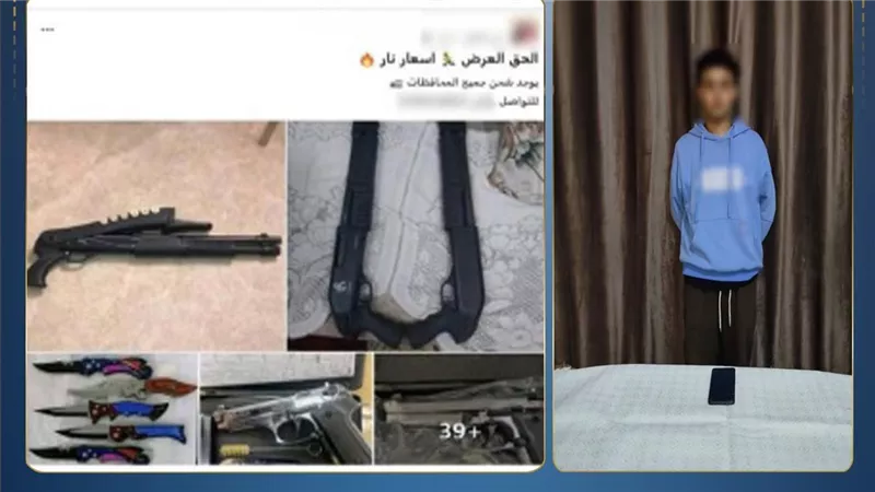 ضبط طالب بتهمة إدارة صفحة وهمية لبيع الأسلحة والنصب على المواطنين في الإسماعيلية