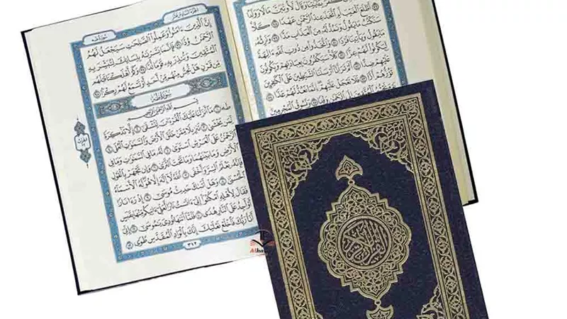 رقم قياسي جديد.. مجمع الملك فهد لطباعة المصحف الشريف يسجل أعلى معدل زيارات في 1447هـ