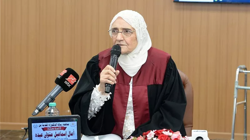 في مشهد استثنائي بجامعة المنصورة.. الباحثة آمال إسماعيل تناقش الدكتوراه في عمر 79 عامًا