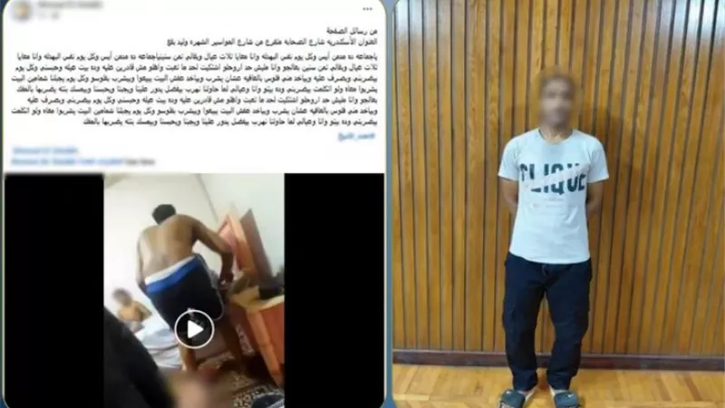 المتهم