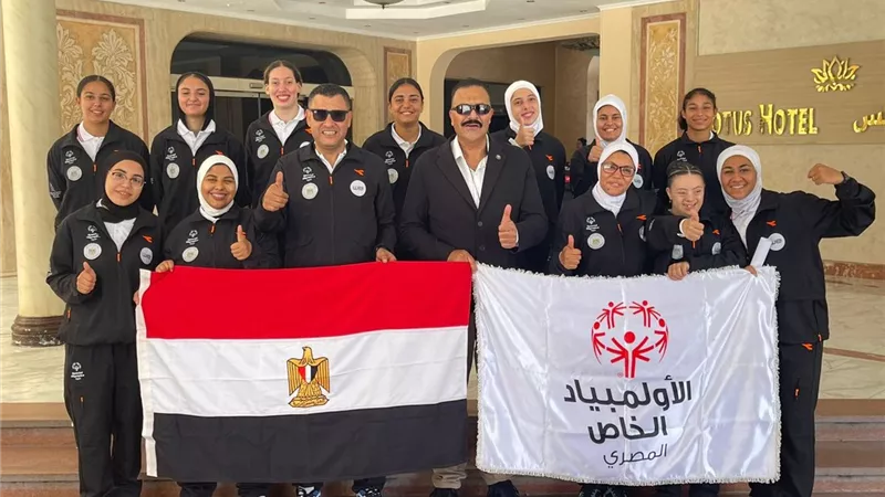 منتخب الأولمبياد الخاص المصري يبدأ رحلة المنافسة في كأس العالم بباريس