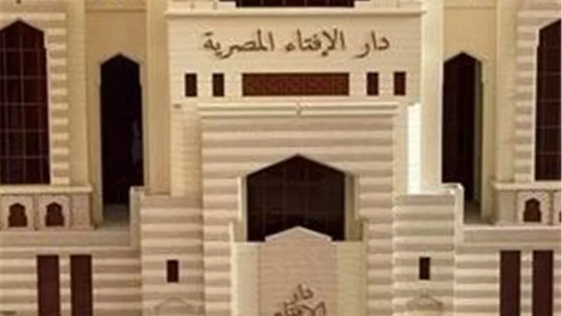 الإفتاء توضح حكم الدعاء بالأسماء داخل الصلاة وتكشف الضوابط الشرعية للولائم السنوية