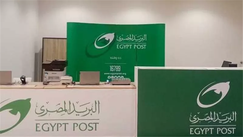 البريد المصري يشيد بأداء منتخب مصر.. ويوجه بتصميم طابع بريد تذكاري
