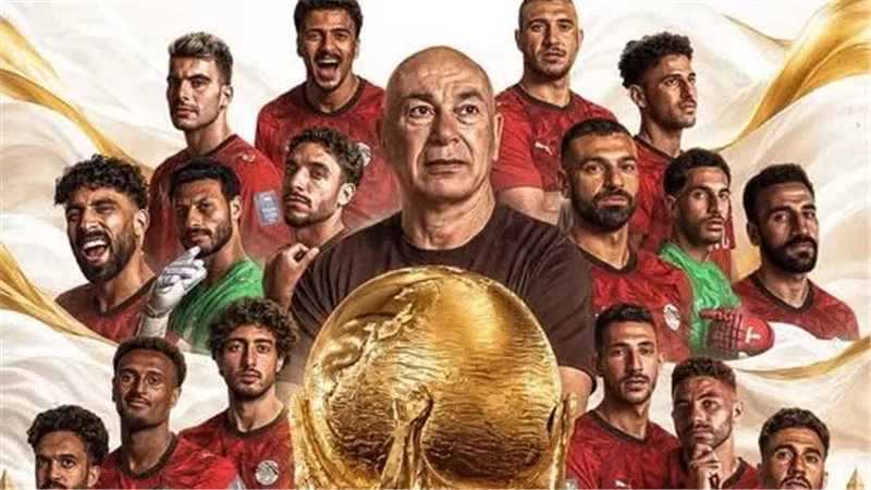 من الملاعب إلى البرلمان.. سويلم يتحرك لتكريم منتخب مصر بعد إنجاز كأس العالم