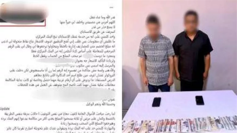 سقوط عصابة انتحال صفة موظفي خدمة العملاء بعد النصب على صيدلانية بالمنيا