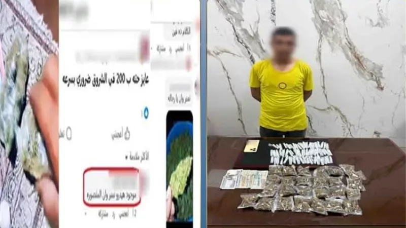 ضبط صاحب حساب روج لبيع المخدرات عبر مواقع التواصل بالدقهلية