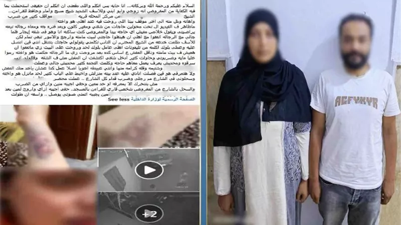 ضبط زوج وشقيقته بعد اتهامهما بالتعدي على زوجته وسرقة منقولاتها بالغربية