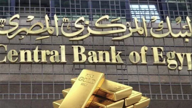 أسعار الفائدة كلمة السر في مستقبل الذهب خلال الأيام المقبلة.. ما التوقعات؟