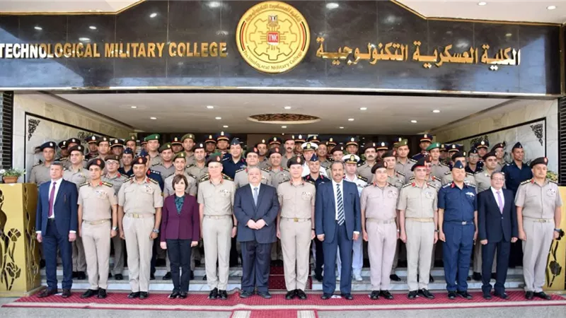 الأكاديمية الطبية والكلية العسكرية التكنولوجية تحصلان على شهادة الاعتماد المؤسسى  