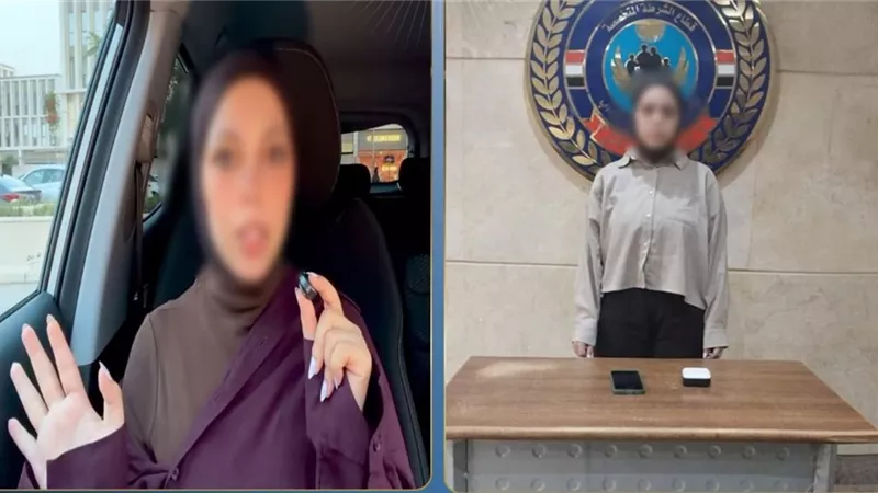 بعد انتشار فيديوهاتها.. الداخلية تضبط المتهمة بالترويج لتعدد الأزواج والإنجاب غير المُنسب 