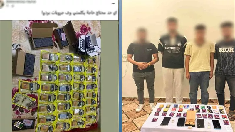 ضبط 4 متهمين روجوا لبيع سماعات غش الامتحانات في سوهاج