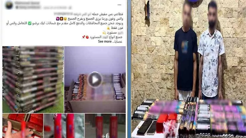 ضبط 78 قطعة بالشرقية والقليوبية.. القبض على مروج ألعاب نارية عبر مواقع التواصل