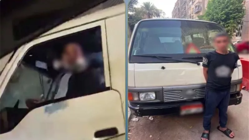 القبض على سائق ميكروباص بعد قيادته برعونة والتعدي على مواطن في الجيزة