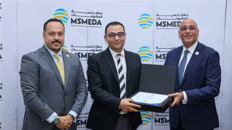 جهاز تنمية المشروعات والمعهد المصرفي المصري يختتمان برنامج شهادة الائتمان لتأهيل الكفاءات