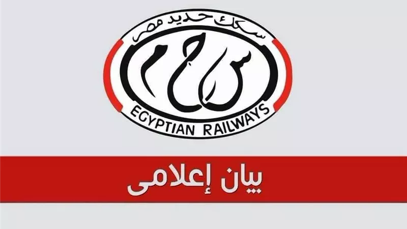 قطار 450 يخرج عن القضبان بمحطة محلة روح.. والسكة الحديد تعلن ملابسات الواقعة