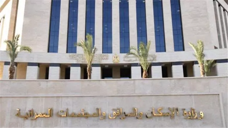 5 قرعات لتسكين المواطنين في العبور الجديدة.. اعرف مواعيد ومساحات الأراضي