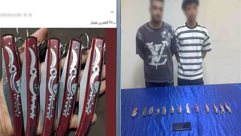ضبط شخصين بتهمة الترويج لبيع الأسلحة البيضاء عبر مواقع التواصل بالجيزة