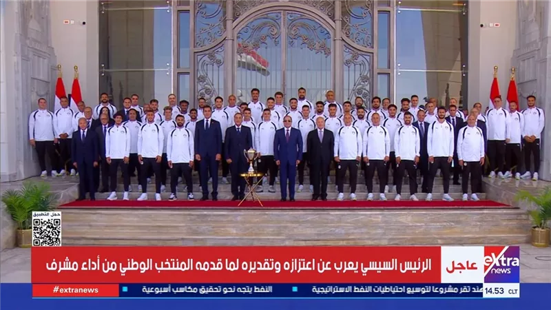 اتحاد الكرة يشكر الرئيس عبد الفتاح السيسي بعد تكريم المنتخب 