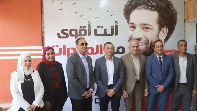 محافظ أسوان ومدير صندوق مكافحة الإدمان ورئيس الجامعة يفتتحون مقرًا جديدًا لتأهيل المتطوعين