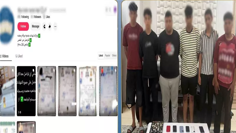 الداخلية تضبط تشكيلًا تخصص في تزوير الشهادات الجامعية باستخدام الذكاء الاصطناعي