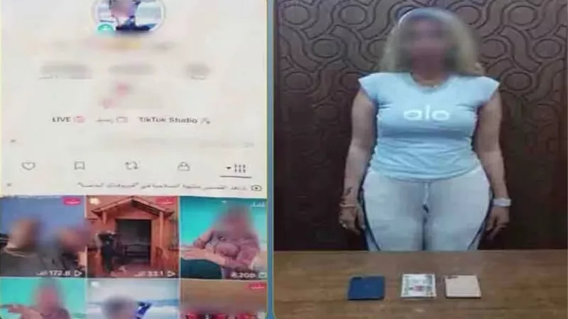 القبض على صانعة محتوى بتهمة نشر محتوى خادش للحياء بالإسكندرية 