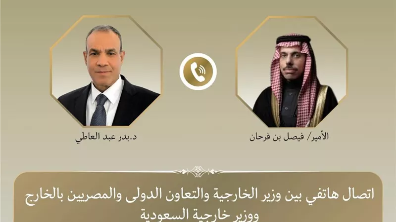 وزير الخارجية يبحث هاتفياً مع نظيره السعودي مستجدات الأوضاع الإقليمية والعلاقات الثنائية