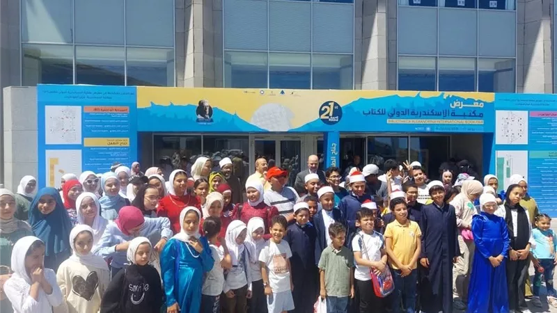 من المسجد إلى الكتاب.. الأوقاف تنظم زيارة ثقافية للأطفال بمعرض مكتبة الإسكندرية
