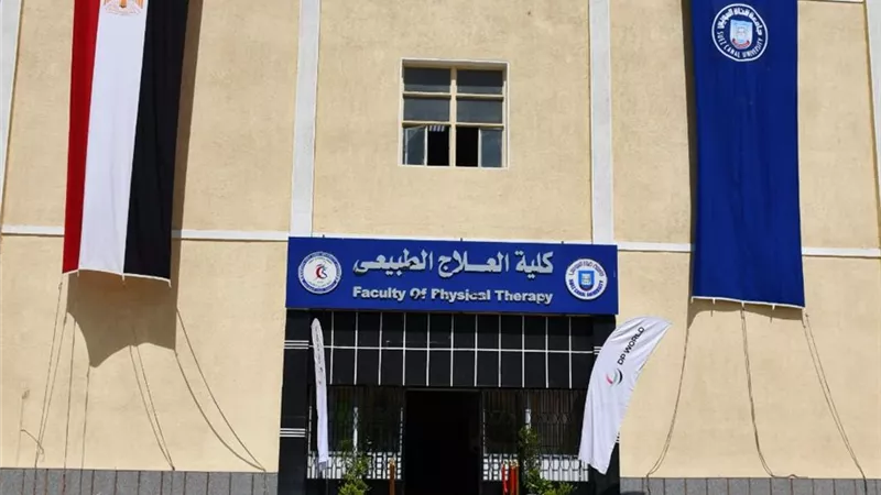 اعتماد نتائج كلية العلاج الطبيعي بجامعة قناة السويس بعد مراجعة أعمال التصحيح