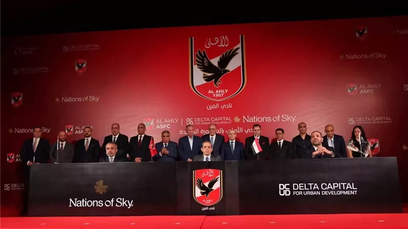 الأهلي يضع حجر الأساس لمقر المنصورة الجديدة