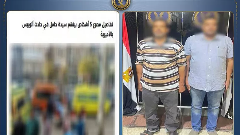 الداخلية تكشف تفاصيل حادث الأميرية بعد مصرع 4 أشخاص في تصادم مروع