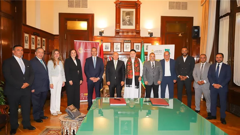 شراكة جديدة بين بنك مصر و«مصر الخير» لدعم التحول الرقمي والشمول المالي