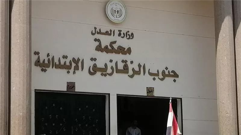 جنايات الزقازيق تنظر محاكمة المتهمين بتزوير رخصة بناء على أرض زراعية بالشرقية