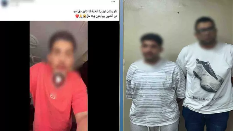 تبادل اتهامات.. القبض على عاطل بتهمة سب سيدة والتشهير بها عبر مواقع التواصل الاجتماعي في بورسعيد