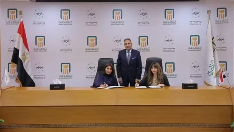 البنك الأهلي يوقع بروتوكولًا مع مستشفى أهل مصر لدعم وحدة الرعاية المركزة للحروق