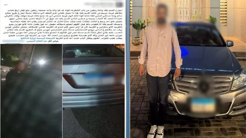 ضبط قائد سيارة اصطدام بدراجة نارية وتسبب في إصابة سائقها بالقاهرة 