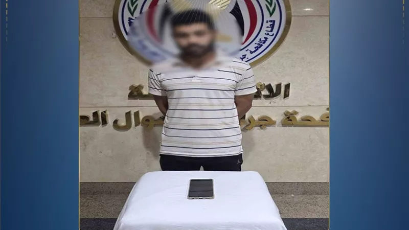 ضبط عاطل انتحل صفة موظف خدمة عملاء واستولى على أموال مواطن بالقاهرة