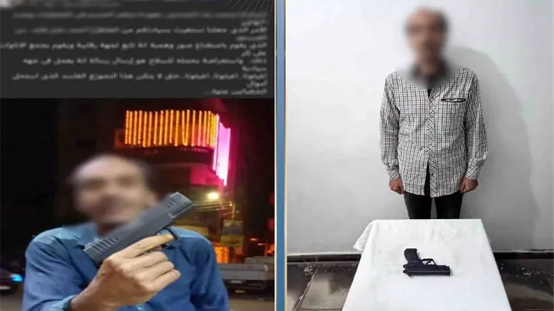 بسلاح هيكلي.. ضبط عامل بتهمة ابتزاز مواطن وتهديده مقابل أموال في الغربية
