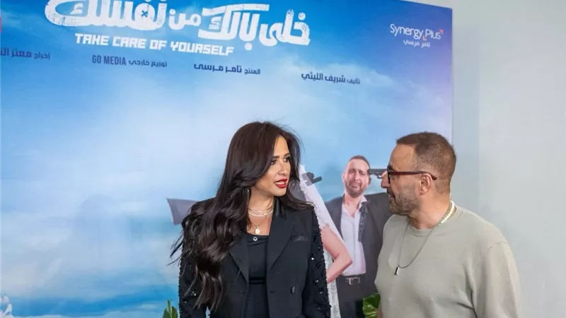 من الكويت إلى دبي.. ياسمين عبدالعزيز وأحمد السقا يواصلان الترويج لفيلم «خلي بالك من نفسك»