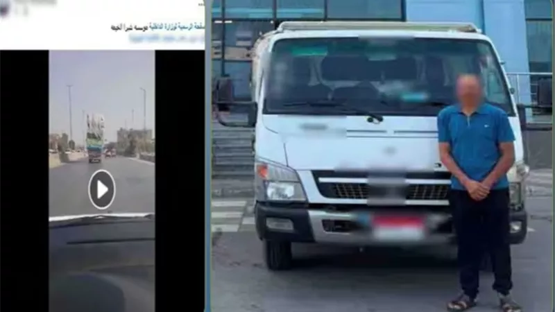 ضبط سائق نقل متهور بعد تحميل سيارته فوق المسموح بالقليوبية